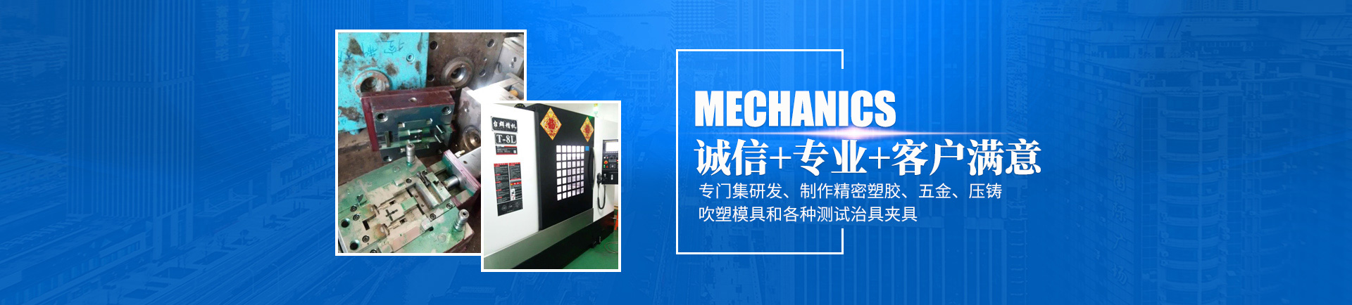 AG体育中国官方网站
_怀化模具厂|怀化模具加工|怀化模具