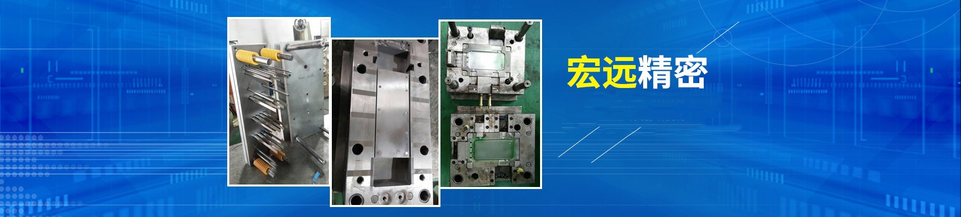 AG体育中国官方网站
_怀化模具厂|怀化模具加工|怀化模具